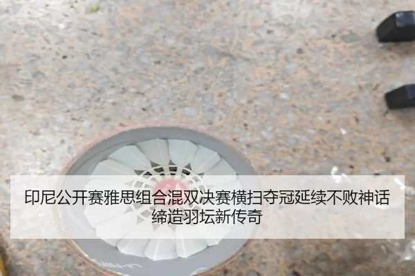 yin-ni-gong-kai-sai-ya-si-zu-he-hun-shuang-jue-sai-heng-sao-duo-guan-yan-xu-bu-bai-shen-hua-di-zao-yu-tan-xin-chuan-qi-2-117.jpg